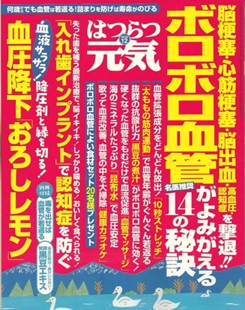 口のコリの原因