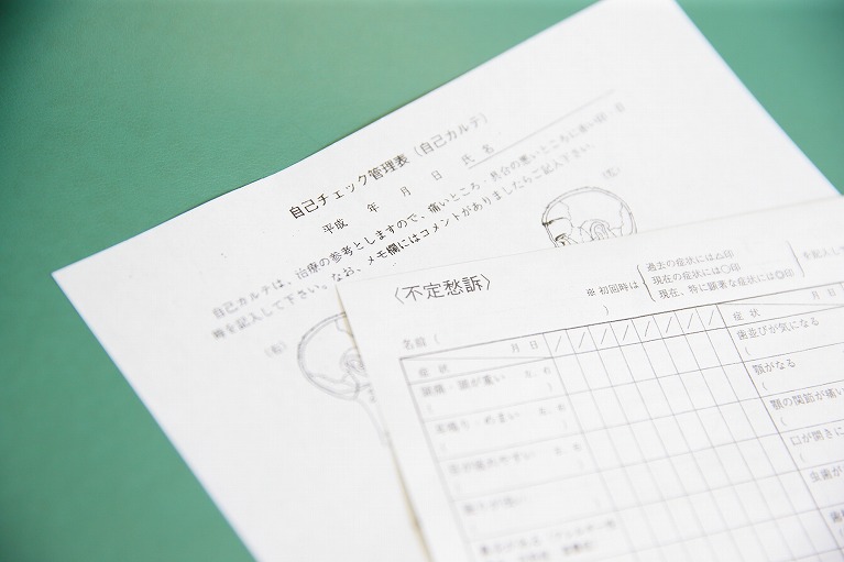 不定愁訴と噛み合わせ